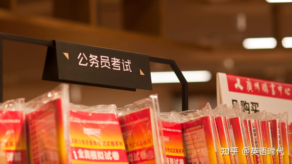 深圳2022公務員考試時間_2024年深圳公務員考試時間_深圳公務員下半年考試時間安排