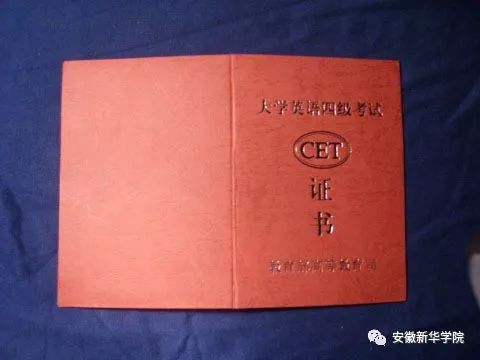 安徽新華學院學費_安徽新華學院學雜費_2021安徽新華學院學費多少