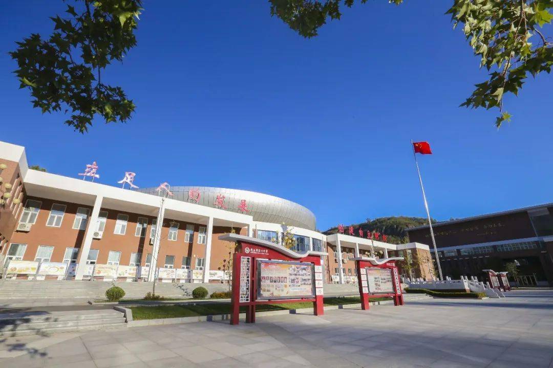 志丹縣高級中學歷任校長_志丹縣高級中學_志丹縣高級中學老師名單