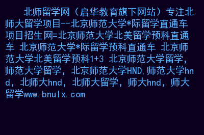 河海研究生招生簡章_河海大學研究生招生_河海大學研究生招生目錄