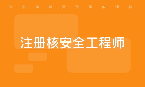 2024一級建造師報名條件改革_建造師改革_改革項目考生是什么意思