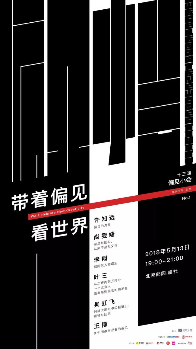 偏頗的意思_偏頗是什么詞性_偏頗的意思是什么