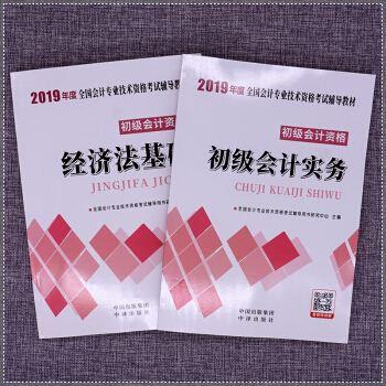 初級會計師北京_北京市初級會計職稱_2024年北京初級會計職稱備考技巧