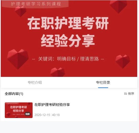 福建省護士考試_歷年福建護士事業(yè)編試題_2024年福建護士考試真題