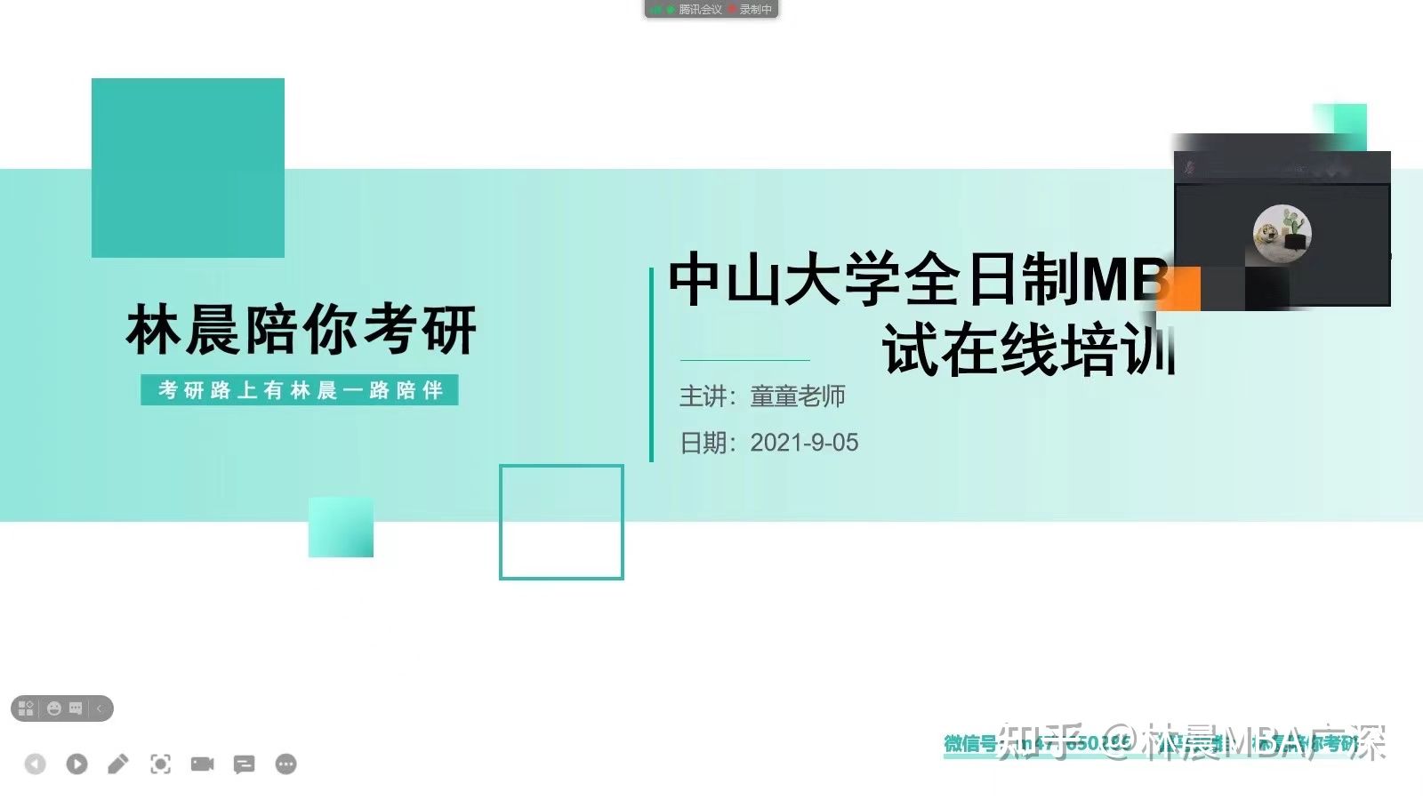 2024年廣東考研備考技巧_廣東2022考研_廣東考研時間2021考試時間