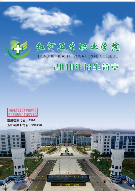 蘇州衛(wèi)生學(xué)院職業(yè)技術(shù)學(xué)校地址_蘇州衛(wèi)生學(xué)院職業(yè)技術(shù)學(xué)校_蘇州衛(wèi)生職業(yè)技術(shù)學(xué)院