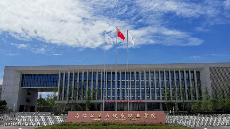 蘇州衛(wèi)生學(xué)院職業(yè)技術(shù)學(xué)校地址_蘇州衛(wèi)生學(xué)院職業(yè)技術(shù)學(xué)校_蘇州衛(wèi)生職業(yè)技術(shù)學(xué)院