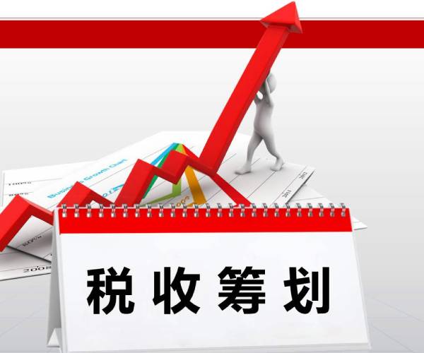 海南注冊稅務師掛靠一年多少錢_2024年海南注冊稅務師備考技巧_海南注冊稅務師協會