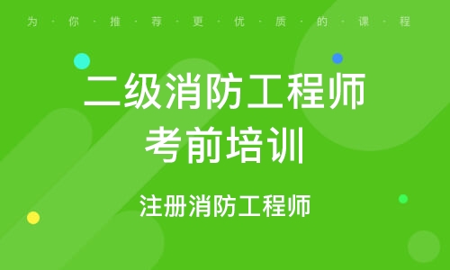 2024年湖北安全工程師免費真題下載_湖北安全工程師報考條件_湖北省安全工程師