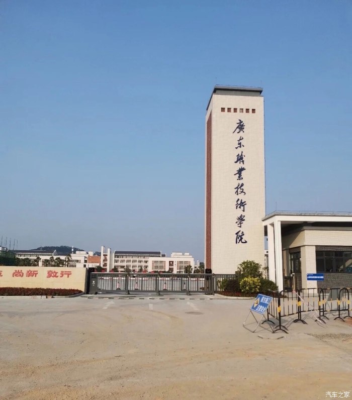 廣東專科學校_廣東專科的學校_專科廣東學校2023分數線