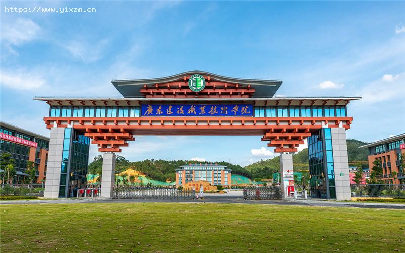 廣東專科學校_專科廣東學校2023分數線_廣東專科的學校