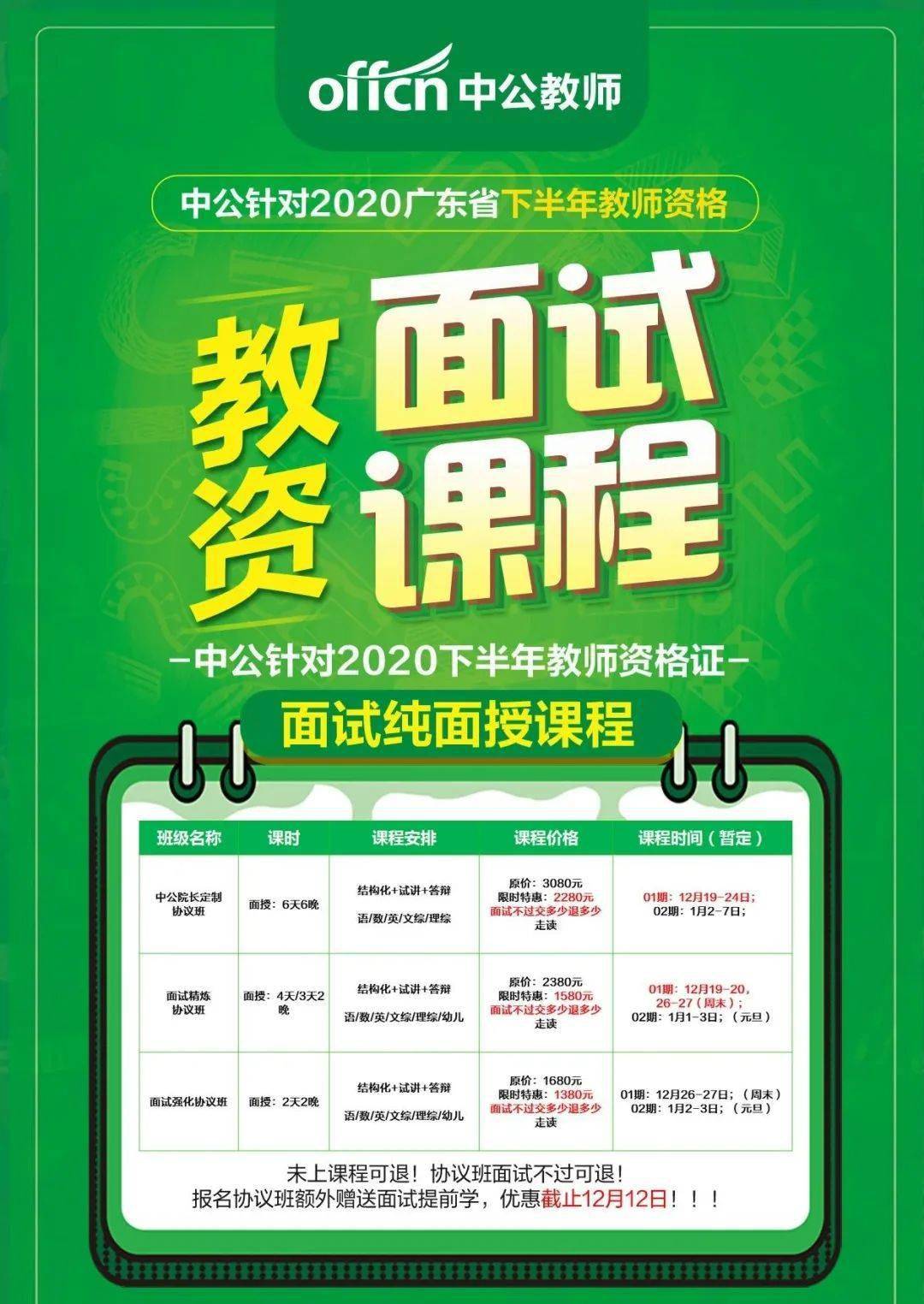 監理工程師考試內容_監理工程師考試及格標準_監理工程師考試