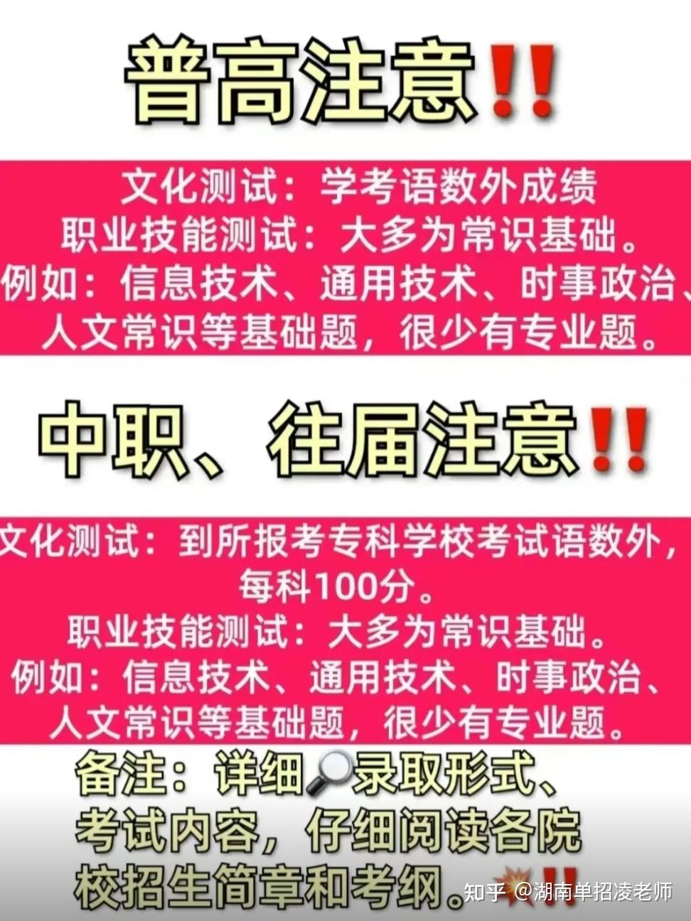 專科錄取開始時候有學籍嗎_專科什么時候開始錄取_專科錄取消息什么時候出來