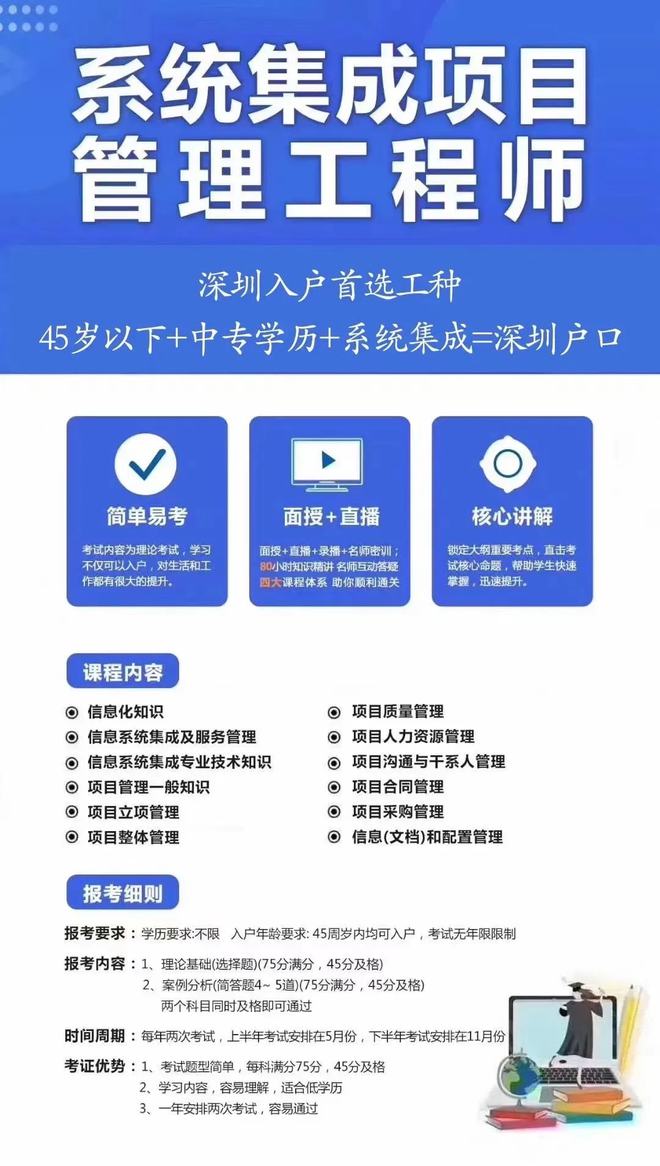 2024一級建造師報名條件工作限怎么看_建造師等資格_建造師報考條件放開
