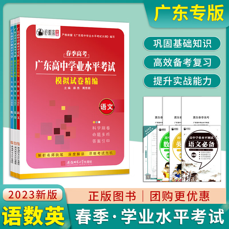 廣東自考安排_21年廣東自考_2024年廣東自考備考技巧
