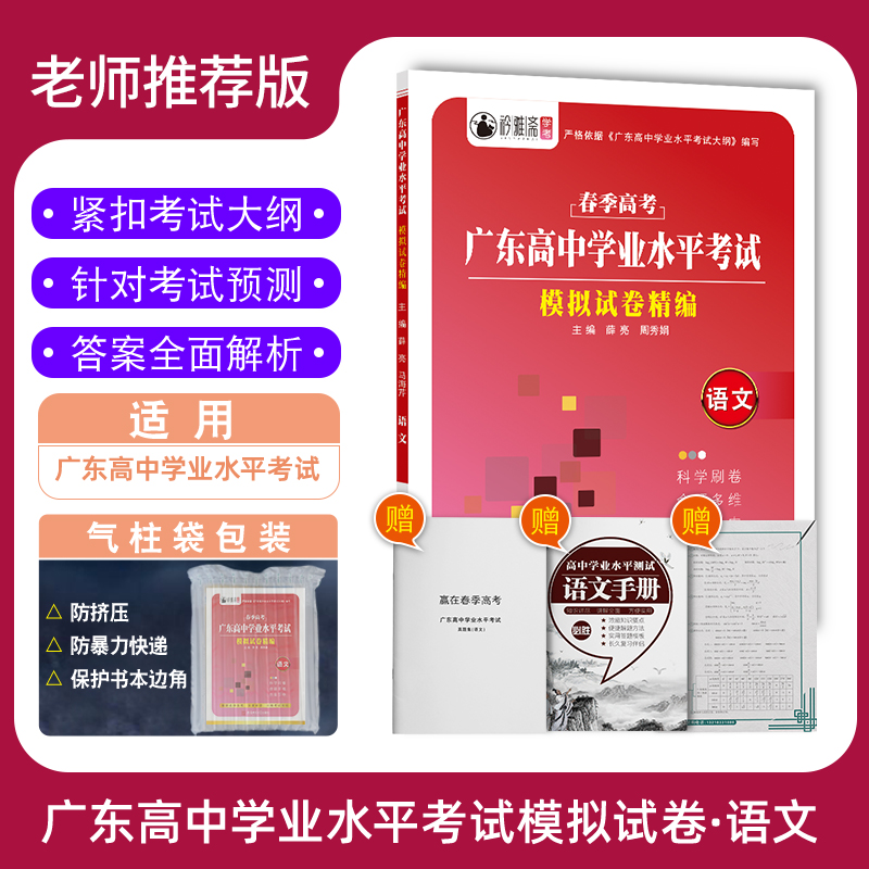 2024年廣東自考備考技巧_21年廣東自考_廣東自考安排