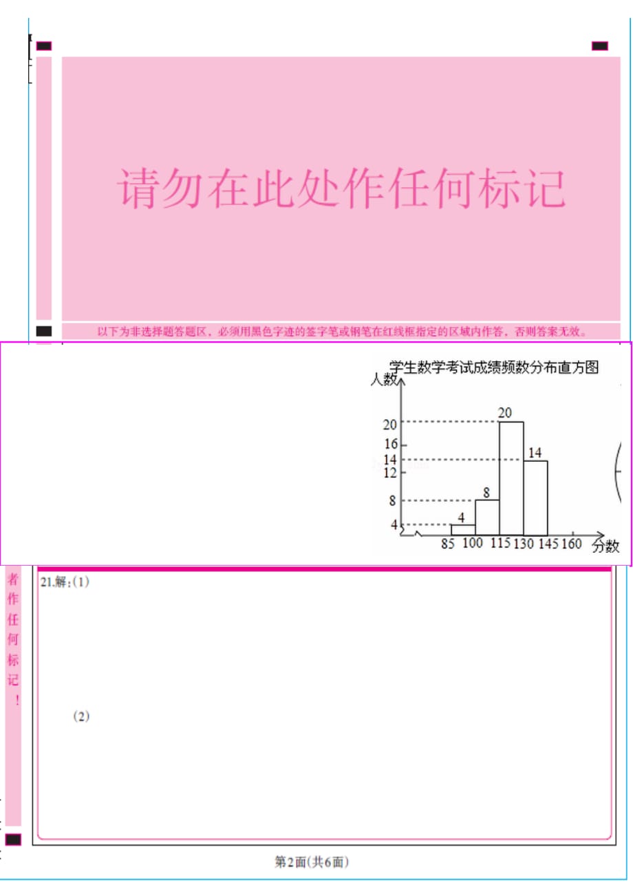 2024年廣東自考備考技巧_廣東自考安排_21年廣東自考