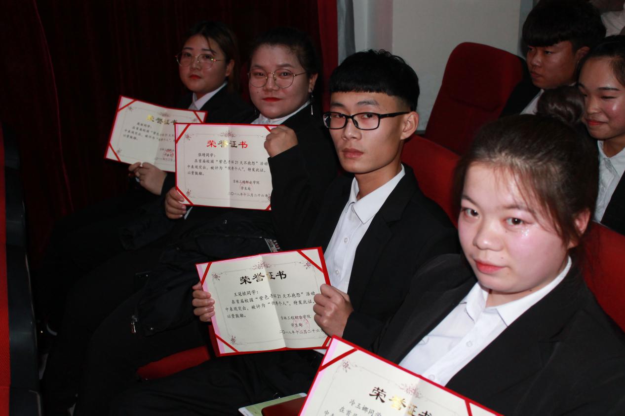 吉林大學是985大學還是211大學_吉林的大學211_吉林省大學985211
