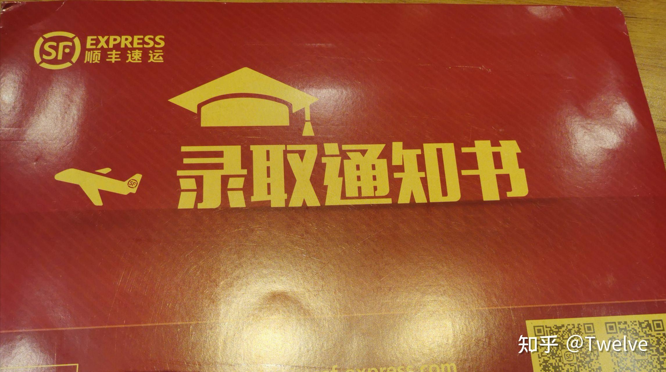 誠毅學院學費多少_誠毅學院學費為什么貴_誠毅學院學費