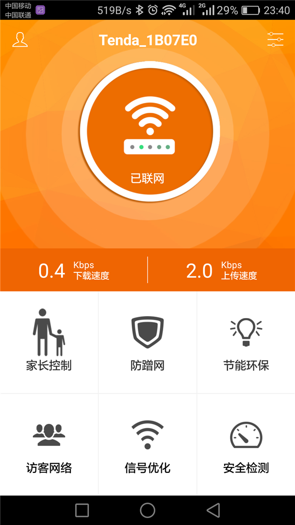 2024年安全網絡教育平臺_網絡安全教育2021_網絡教育安全教育平臺