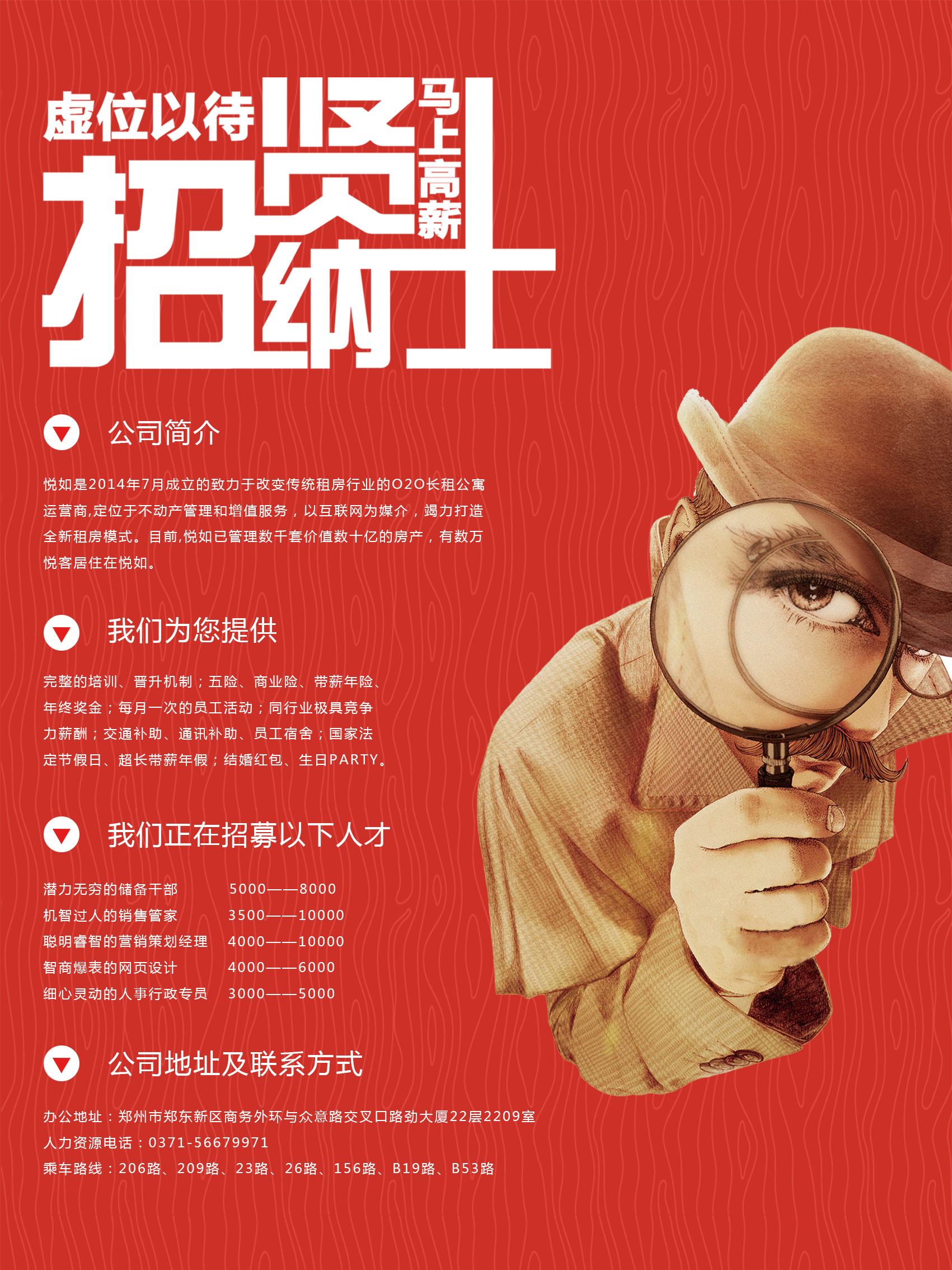 黑龍江工商官網(wǎng)學(xué)院招聘_黑龍江工商學(xué)院官方網(wǎng)站_黑龍江工商學(xué)院官網(wǎng)