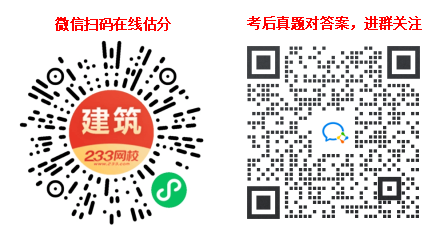 監(jiān)理考試師工程試題題庫_監(jiān)理工程師考試題型_監(jiān)理工程師考試試題