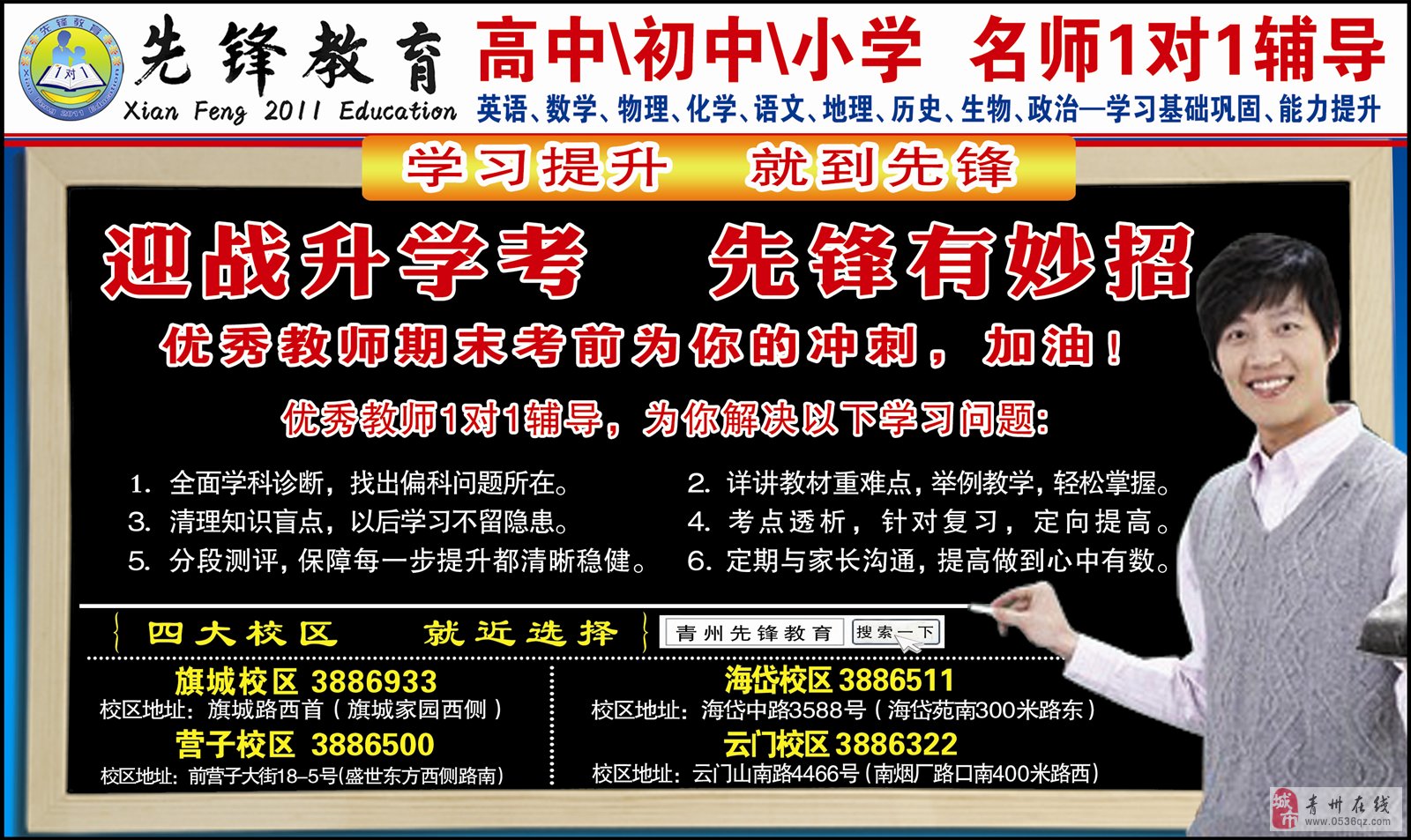 南方科技2020年錄取分數線_南方科技大學2024錄取分數線_今年南方科技大學錄取分數線