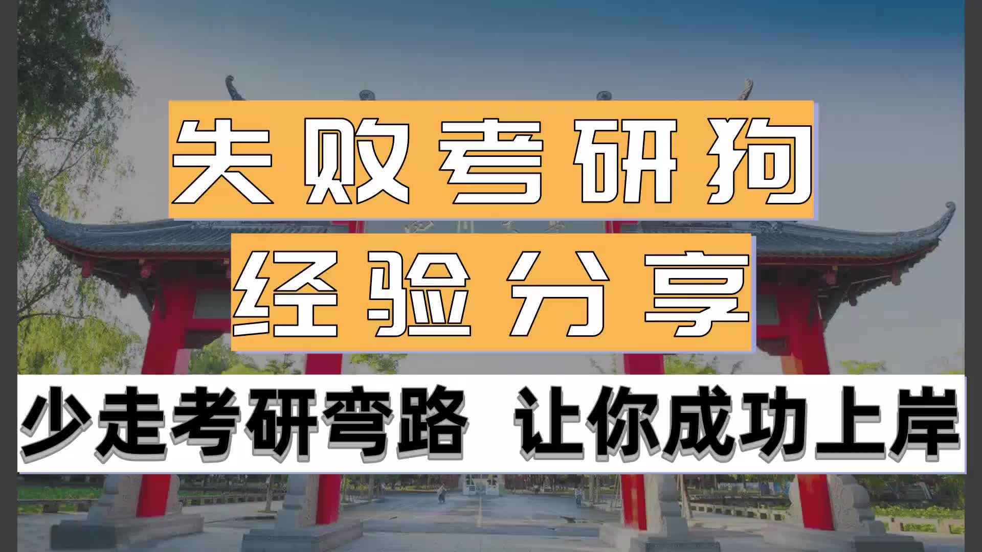 四川化工類大學排名_四川輕化工大學排名_四川化工類院校