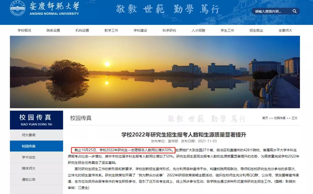 四川輕化工大學排名_四川化工類院校_四川化工類大學排名
