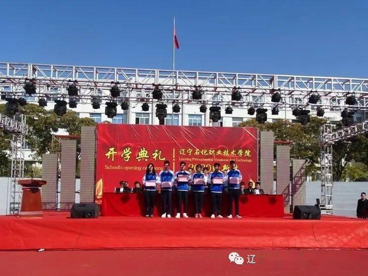 蘭石化職業學校有什么專業_蘭州石化職業技術學院院系_蘭石化職業技術學院