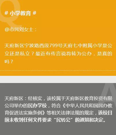 成都市政府大樓_城市里的大樓都是誰的_市政府大樓有哪些部門
