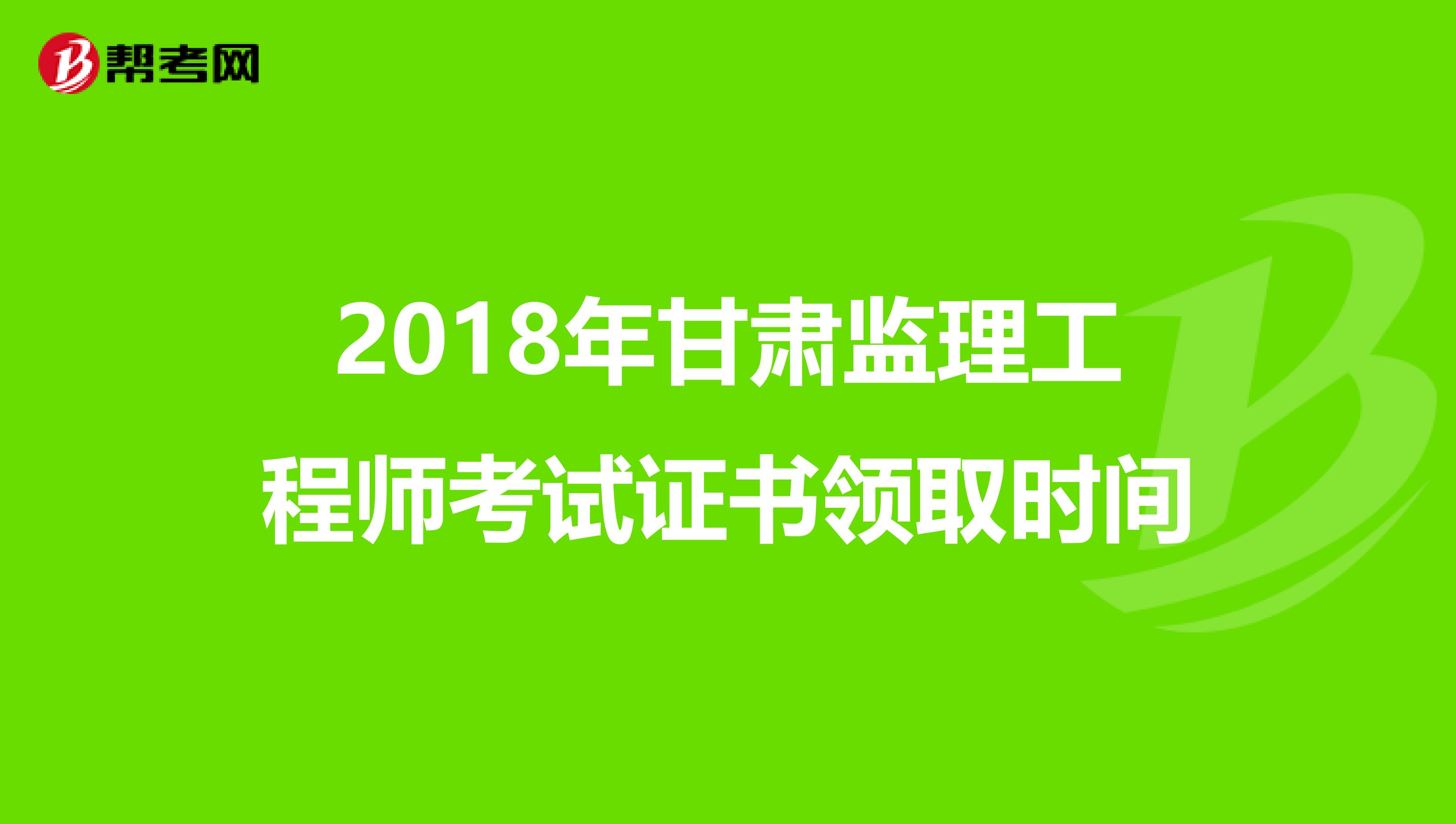 陜西監(jiān)理工程師考試_2021年陜西省監(jiān)理工程師_2024年陜西監(jiān)理工程師免費真題下載