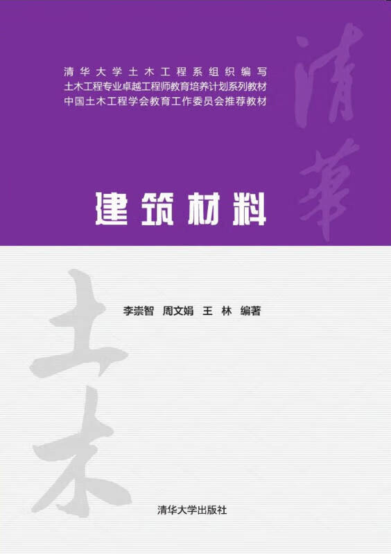 建造師報考條件學歷要求_2024一級建造師報名條件及學歷要求_建造師的學歷要求