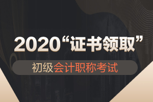 中級會計考試時間2021湖北_中級會計2021湖北_2024年湖北中級會計備考技巧