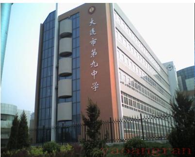 大連東方實驗高中怎樣_大連東方高級實驗中學收費_大連東方實驗高中