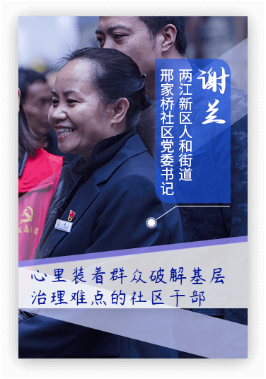 感動中國十大人物事跡簡寫_感動中國人物事跡材料_感動中國十大人物事跡