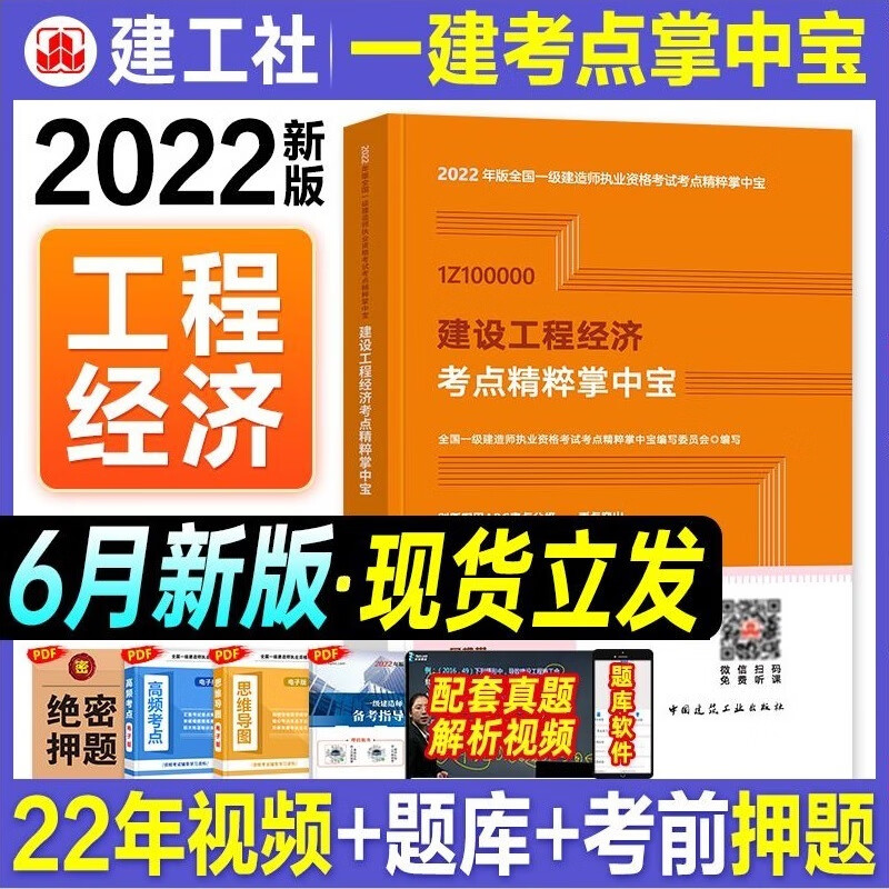 2021江蘇省建造師報名條件_江蘇建造師價格_2024一級建造師報名條件江蘇