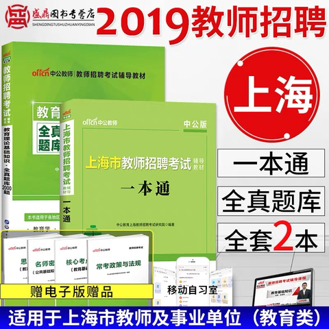 上海自考2021_2024年上海自考免費(fèi)真題下載_上海自考2022年