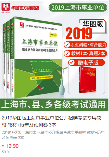 上海自考2022年_2024年上海自考免費(fèi)真題下載_上海自考2021