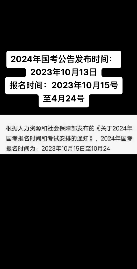 甘肅省注冊會計師收費標準_甘肅省注冊會計師考試_2024年甘肅注冊會計師免費真題下載