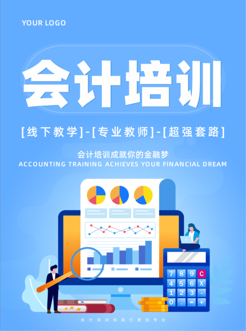 2021中級會計江蘇_江蘇中級會計考試科目_2024年江蘇中級會計備考技巧