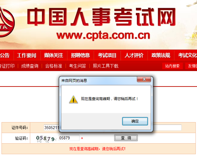浙江省安全工程師考試_浙江安全工程師報考條件_2024年浙江安全工程師報名時間及要求