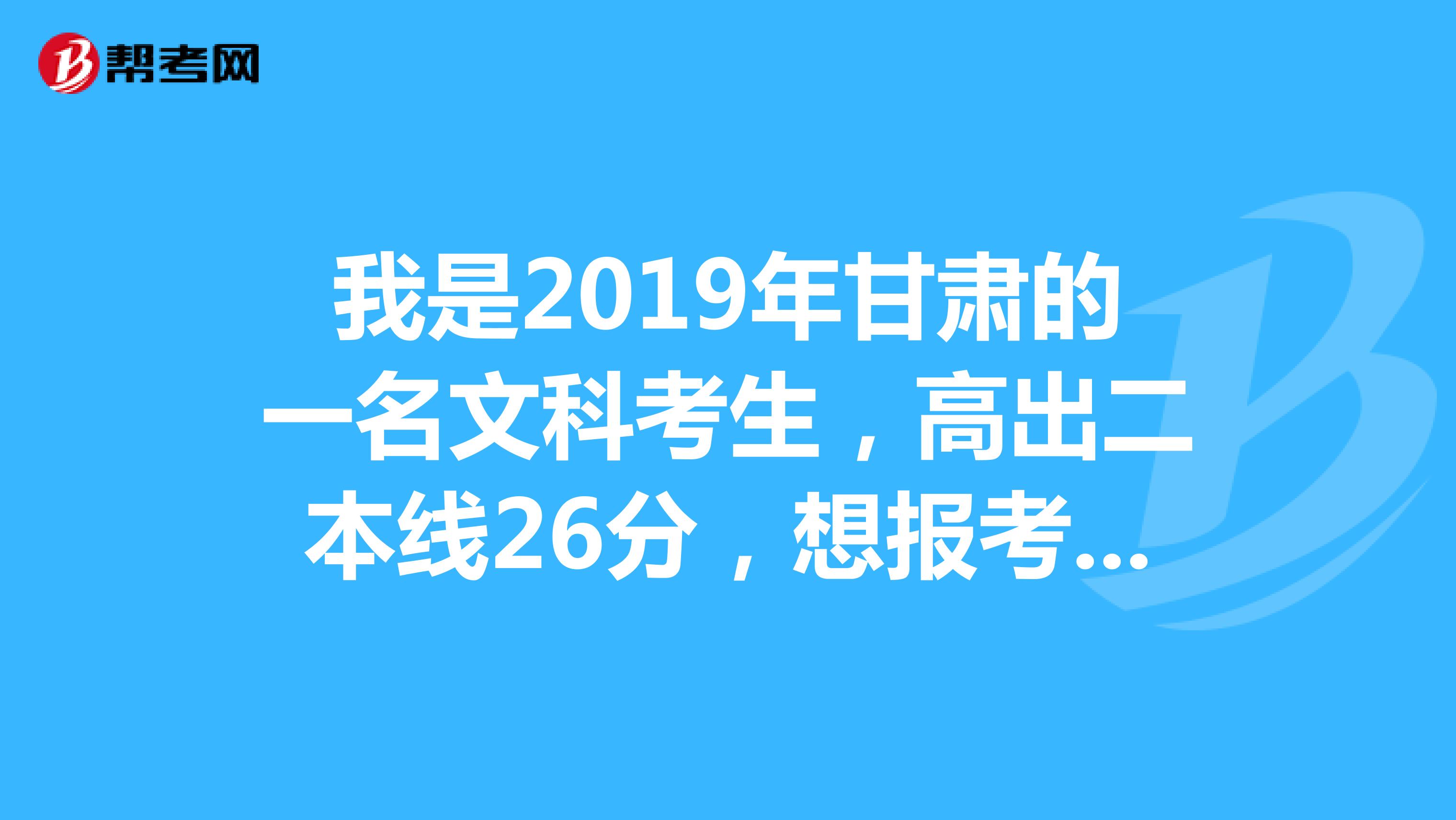 2024年北京物資學(xué)院錄取分?jǐn)?shù)線_2024年北京物資學(xué)院錄取分?jǐn)?shù)線_2024年北京物資學(xué)院錄取分?jǐn)?shù)線