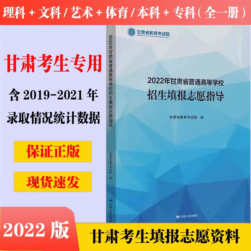 2024年北京物資學(xué)院錄取分?jǐn)?shù)線_2024年北京物資學(xué)院錄取分?jǐn)?shù)線_2024年北京物資學(xué)院錄取分?jǐn)?shù)線