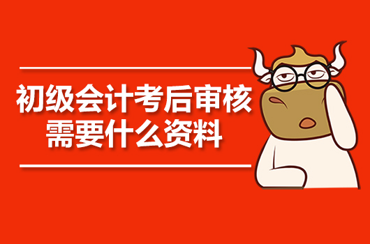 中級會計考試浙江_2024年浙江中級會計備考技巧_2021年浙江中級會計考試書