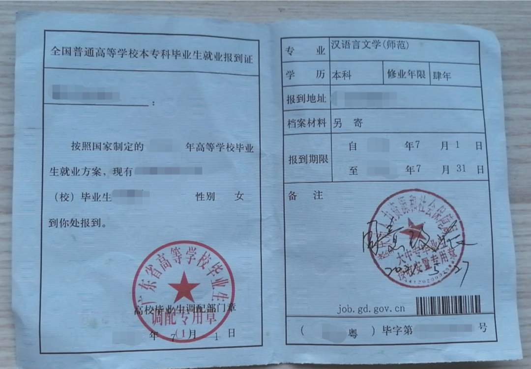 2022考研考點確認時間_2024研究生考試考點什么時候公布_考研考點公布時間