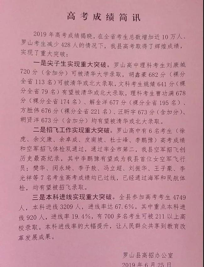 2024江蘇高考滿分多少分_江蘇2821高考總分_2024年江蘇高考總分