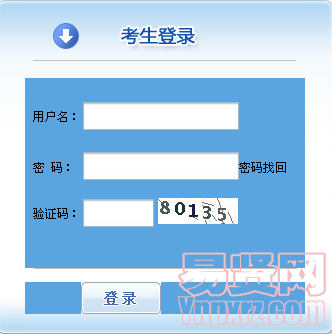 聊城市研究生考試_聊城考研時間_2024研究生考試聊城考點