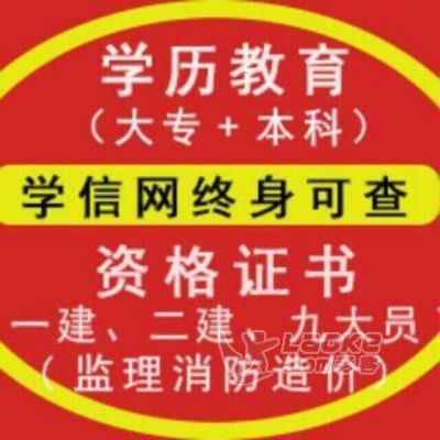 建造師報考條件放開_建造師證報考條件2021年_2024一級建造師報名條件審核
