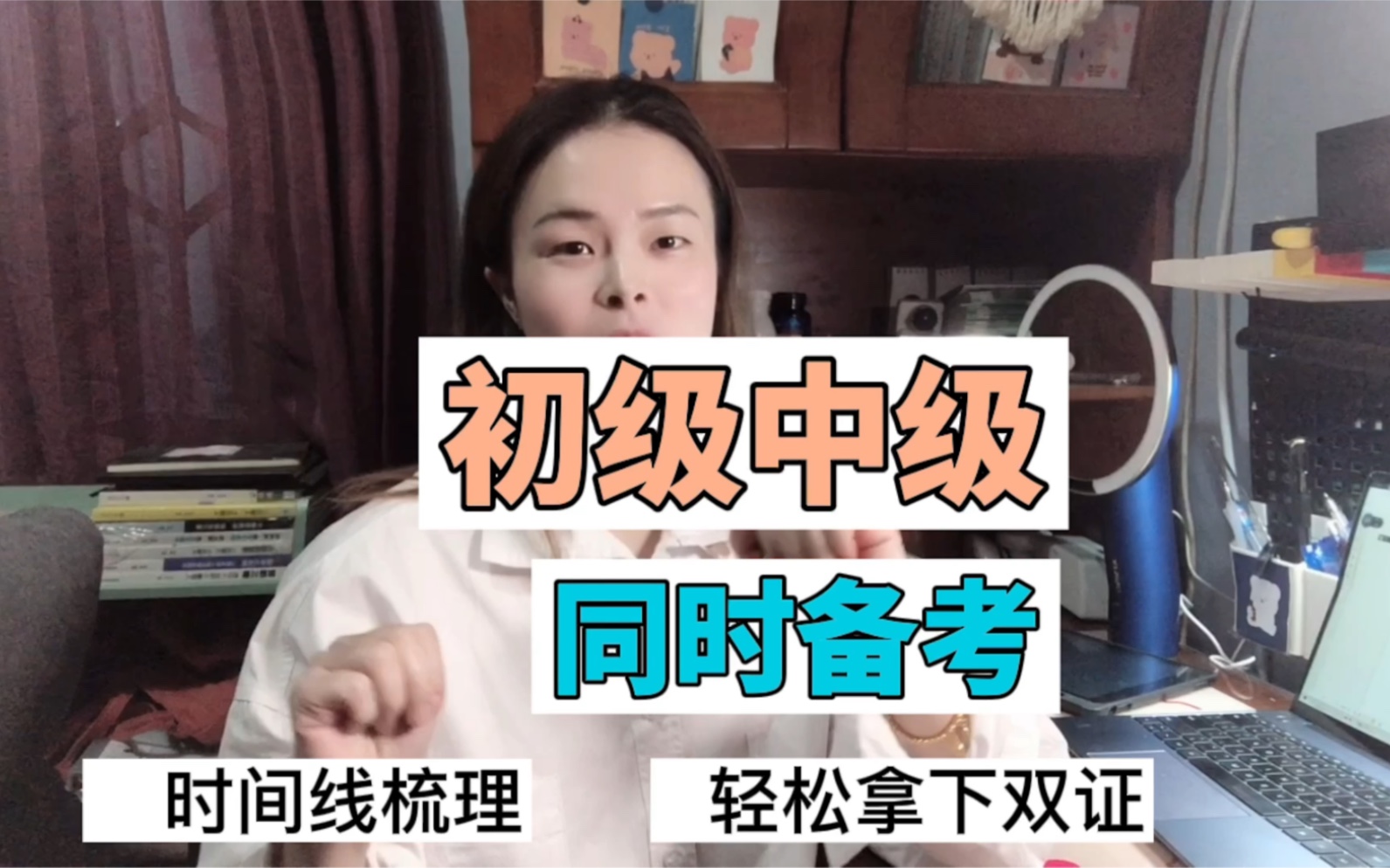 上海2021經濟師考試_上海經濟師2021_2024年上海經濟師免費真題下載